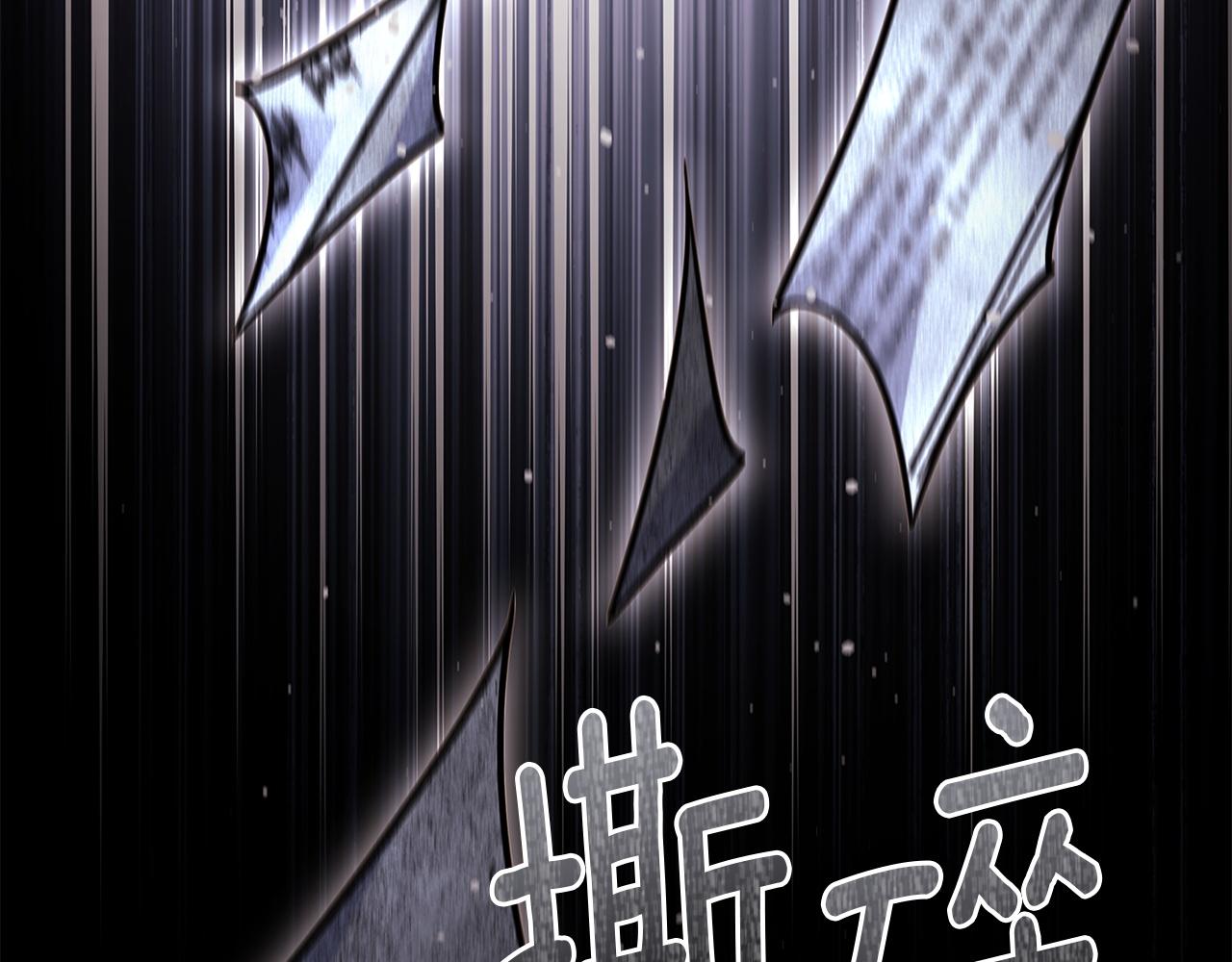 第205话 通过仪式(1/6)-第207话