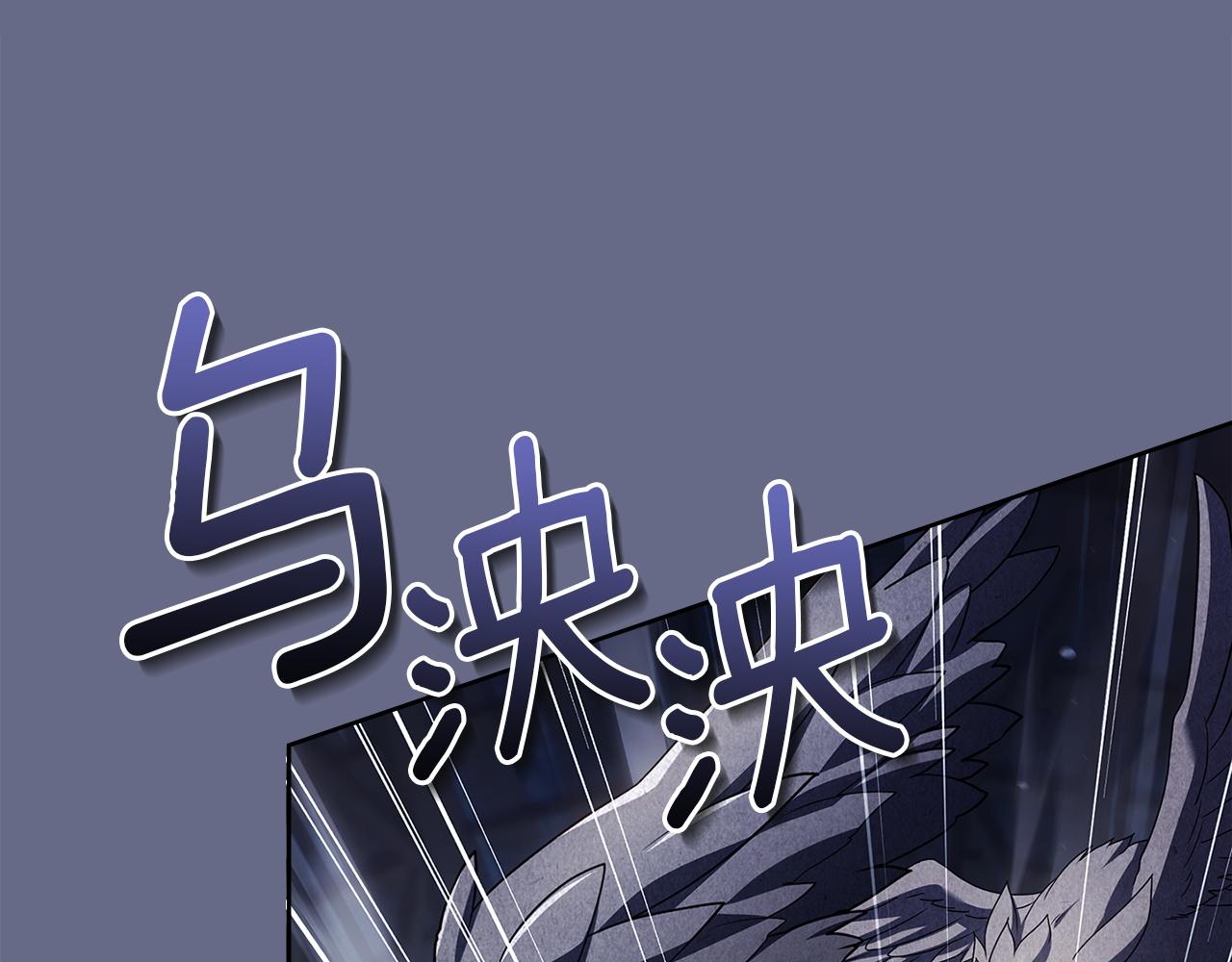 第207话 新魔塔之王诞生(1/6)-第209话