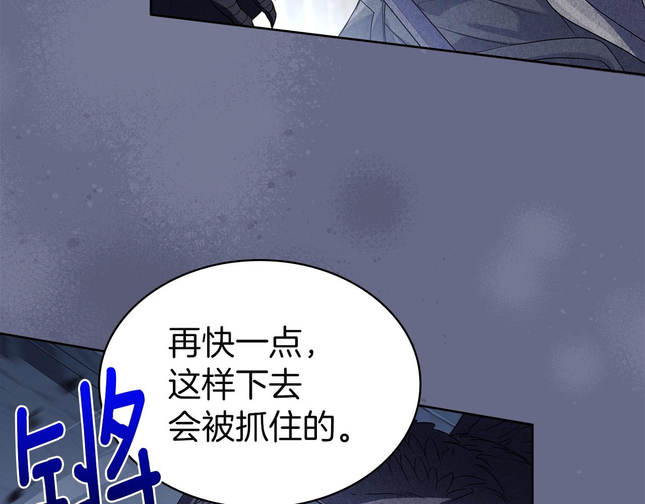 第207话 新魔塔之王诞生(1/6)-第209话