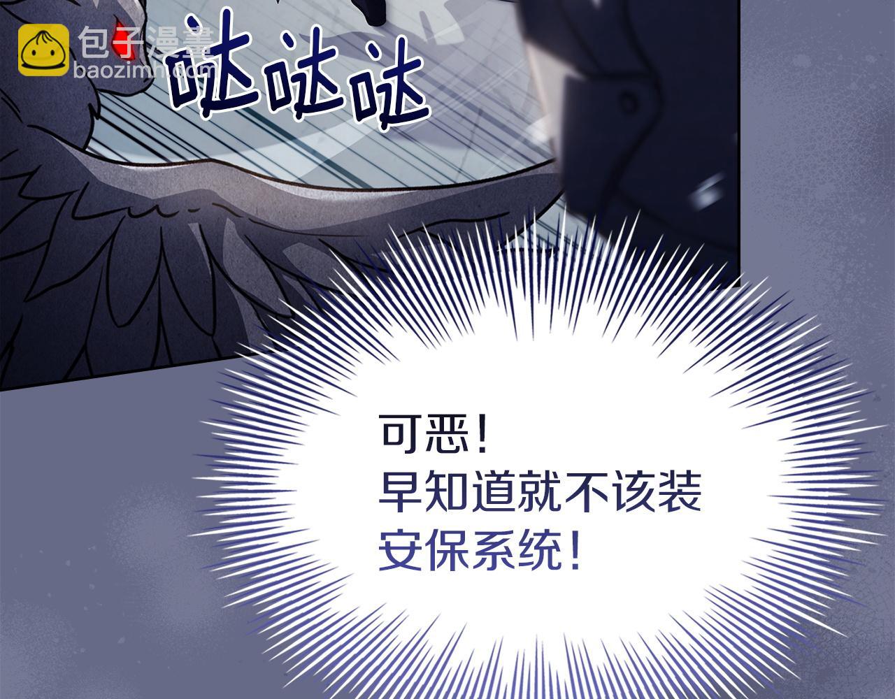 第207话 新魔塔之王诞生(1/6)-第209话