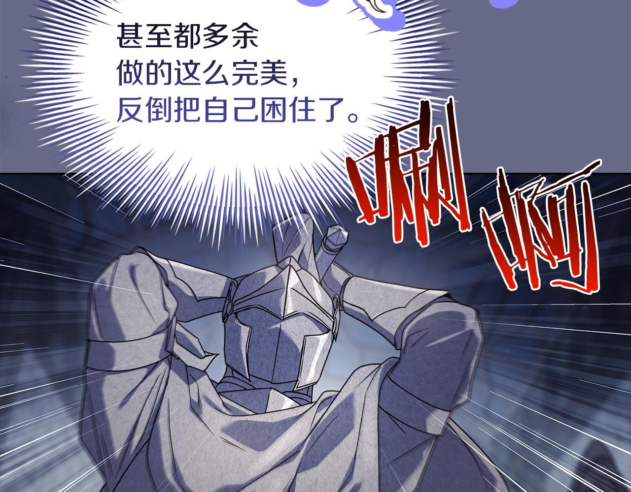 第207话 新魔塔之王诞生(1/6)-第209话