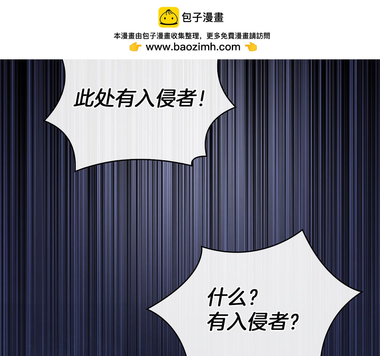 第207话 新魔塔之王诞生(1/6)-第209话