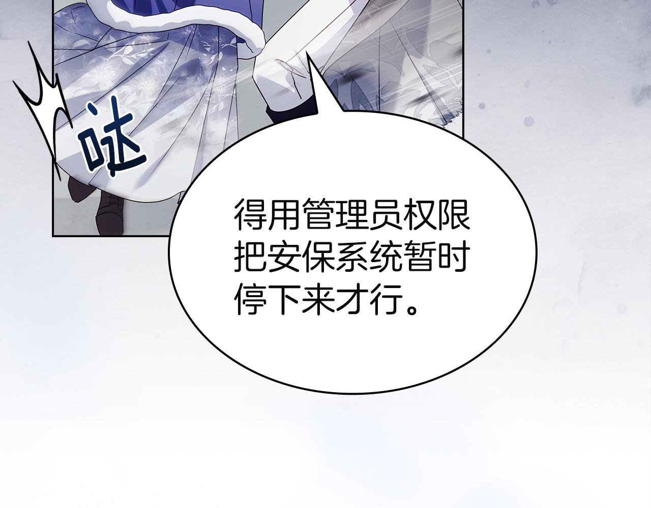 第207话 新魔塔之王诞生(1/6)-第209话
