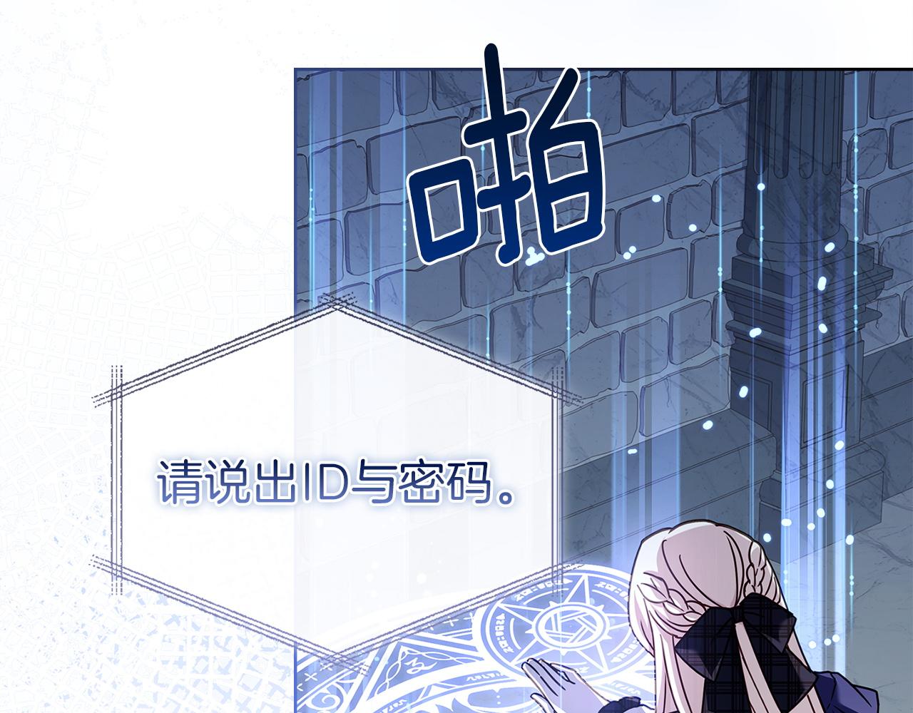 第207话 新魔塔之王诞生(1/6)-第209话
