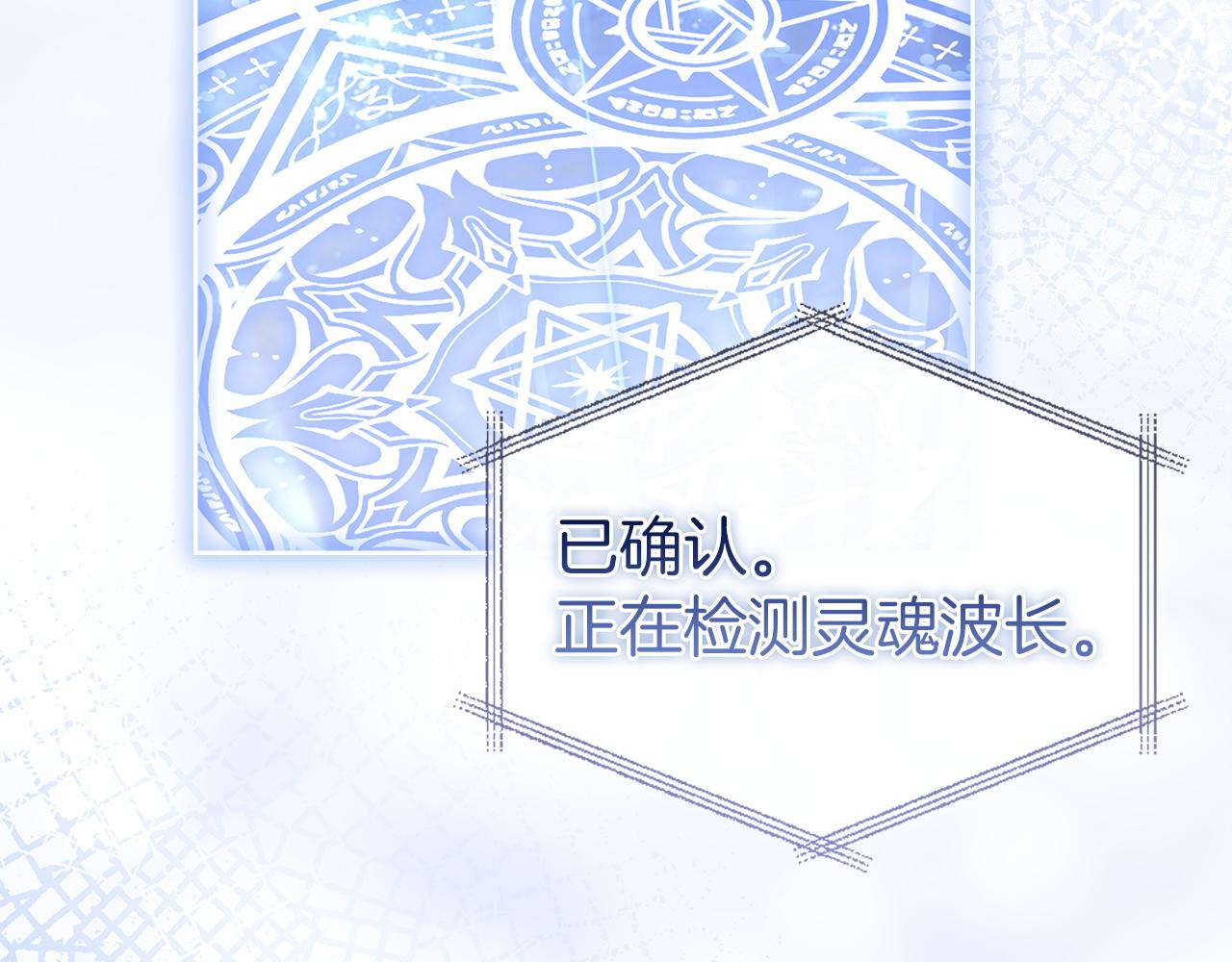第207话 新魔塔之王诞生(1/6)-第209话