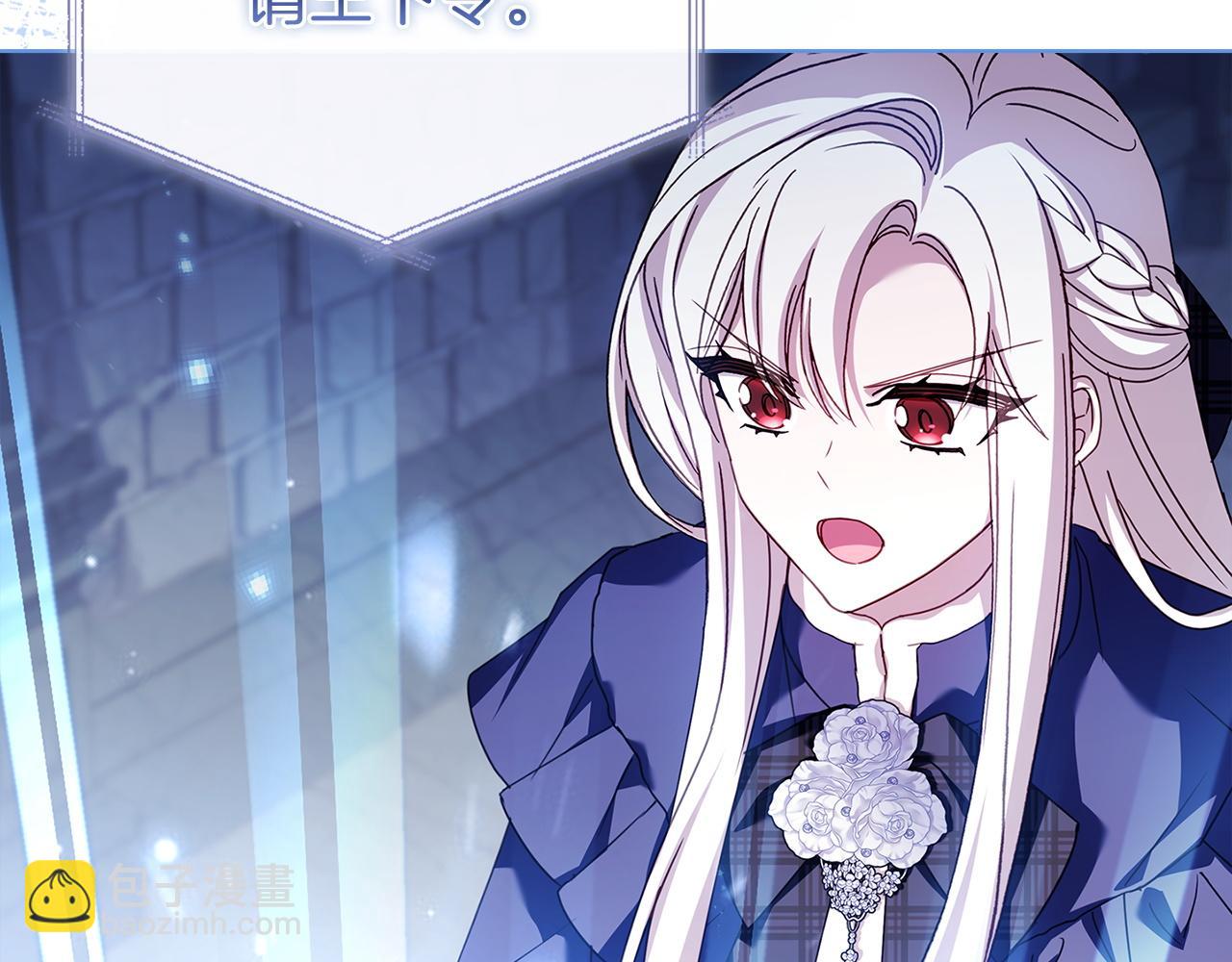 第207话 新魔塔之王诞生(1/6)-第209话