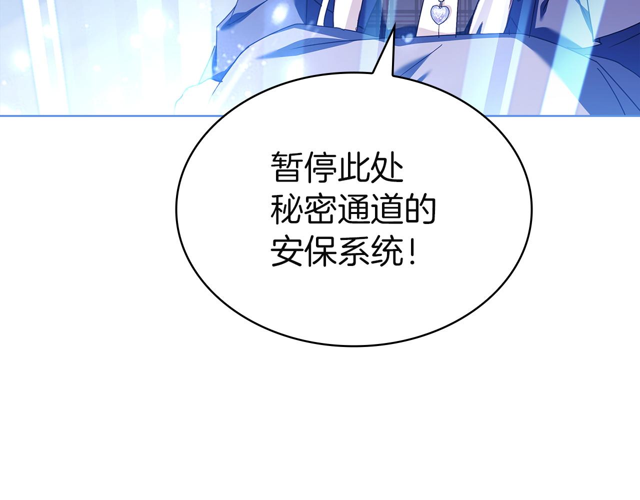 第207话 新魔塔之王诞生(1/6)-第209话
