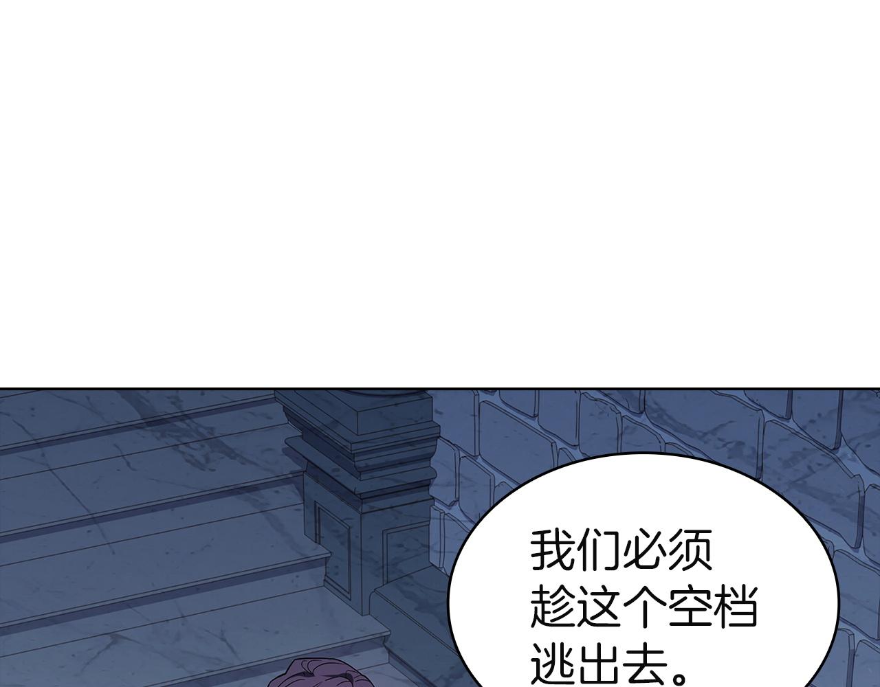 第207话 新魔塔之王诞生(1/6)-第209话