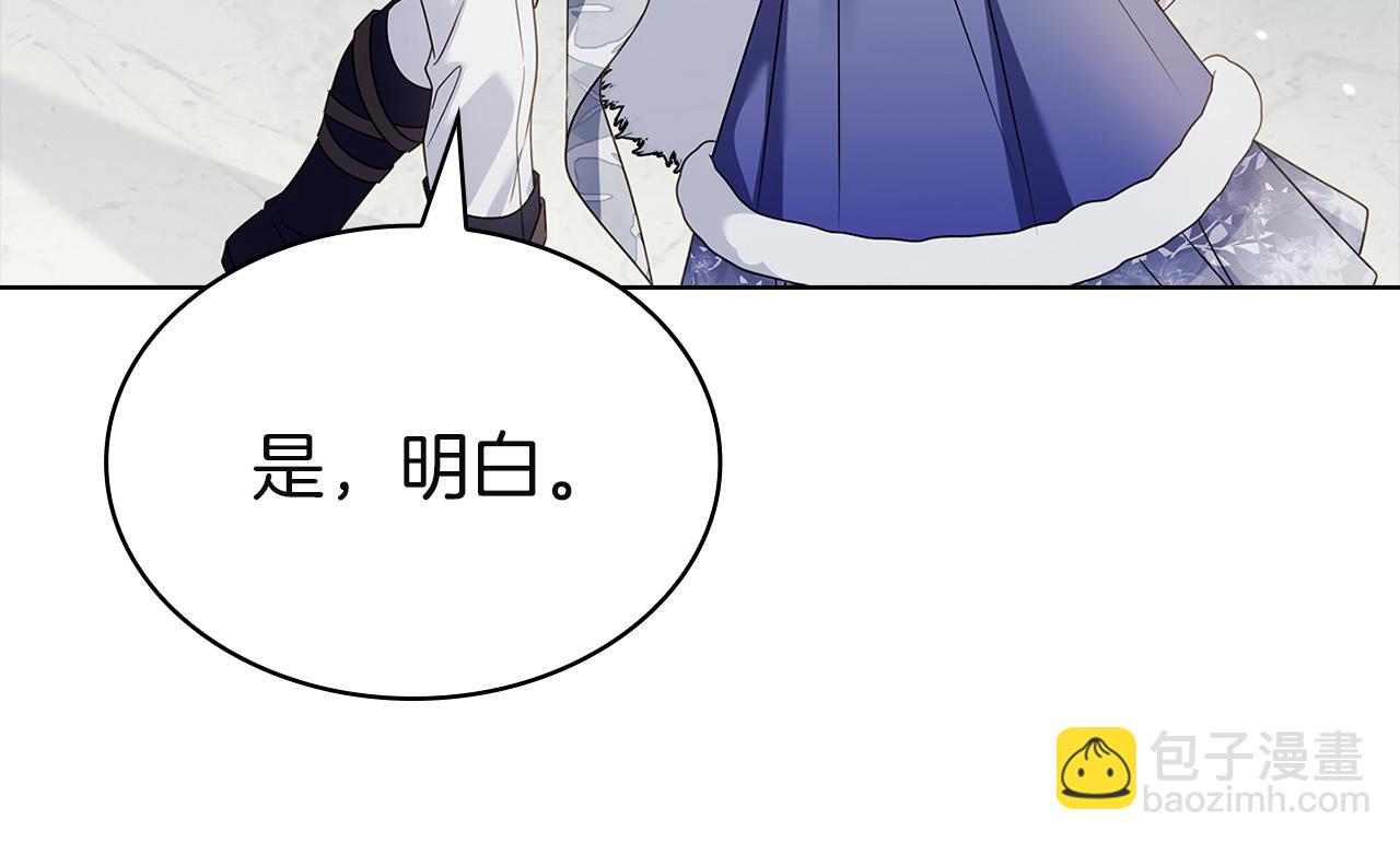 第207话 新魔塔之王诞生(1/6)-第209话