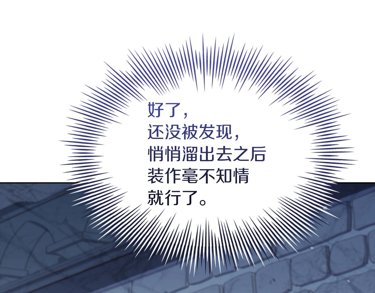 第207话 新魔塔之王诞生(1/6)-第209话