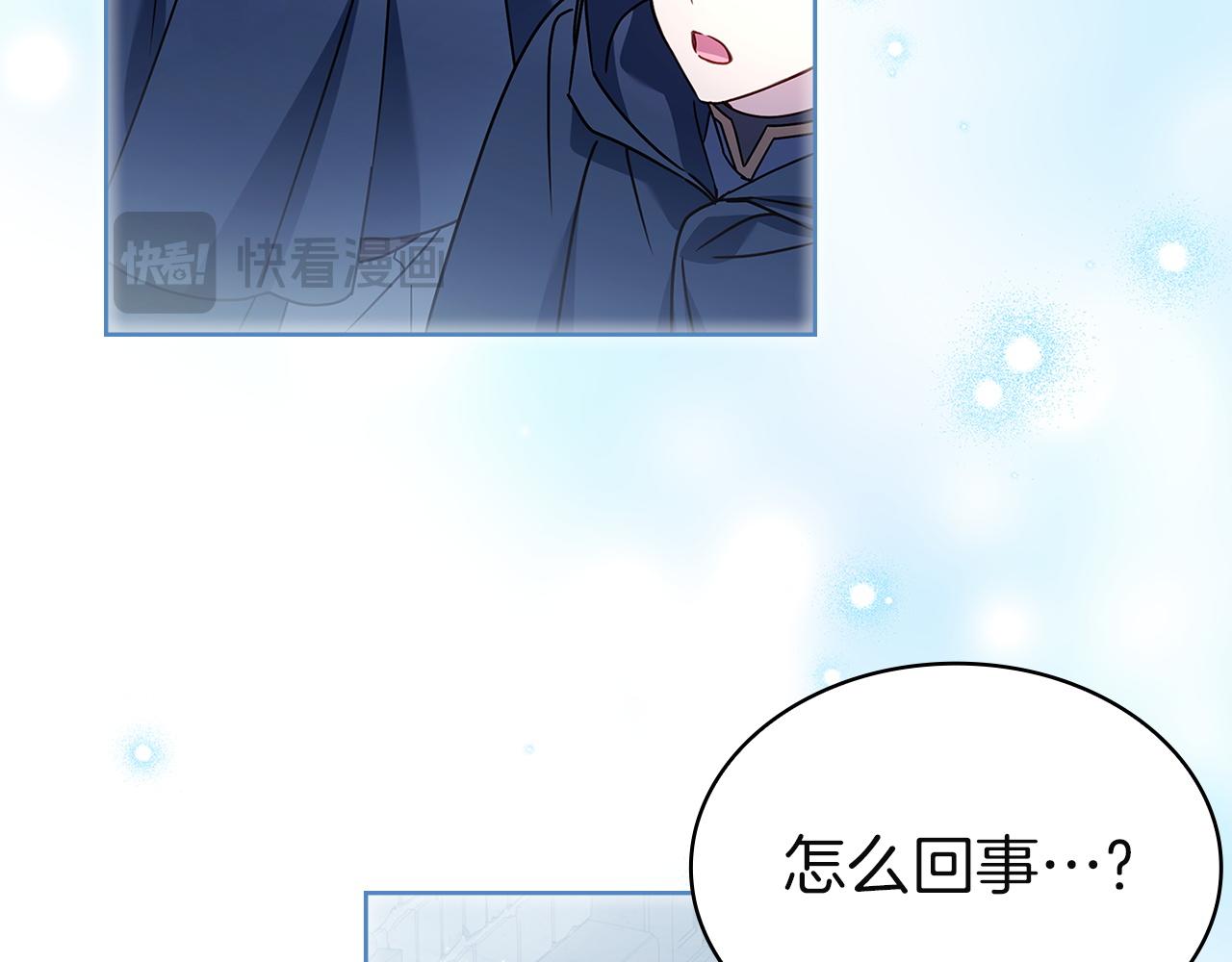 第207话 新魔塔之王诞生(1/6)-第209话