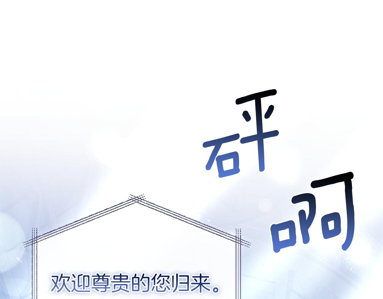 第207话 新魔塔之王诞生(1/6)-第209话