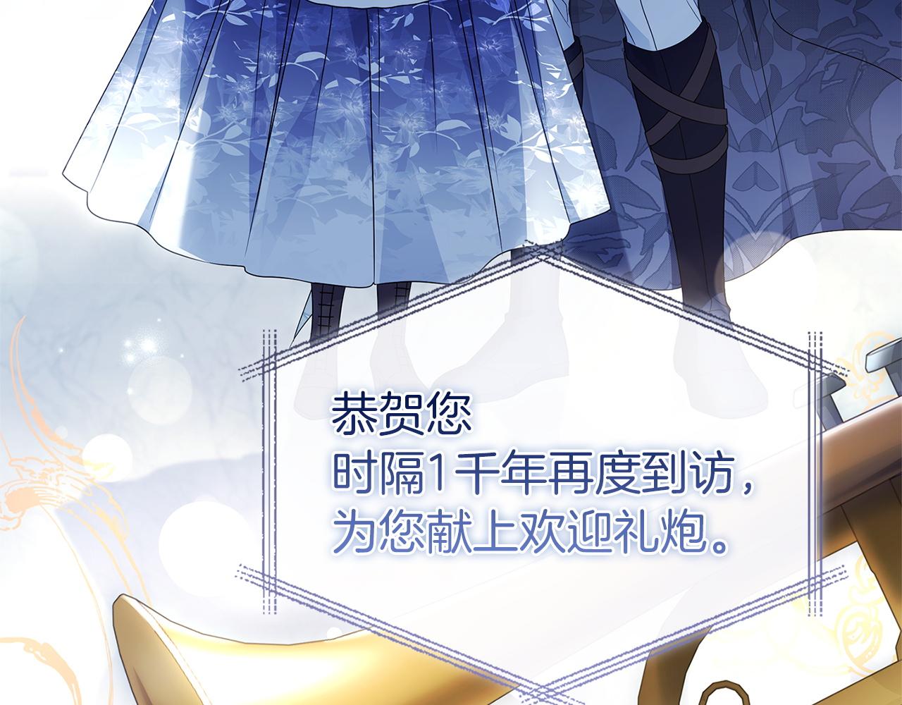 第207话 新魔塔之王诞生(1/6)-第209话