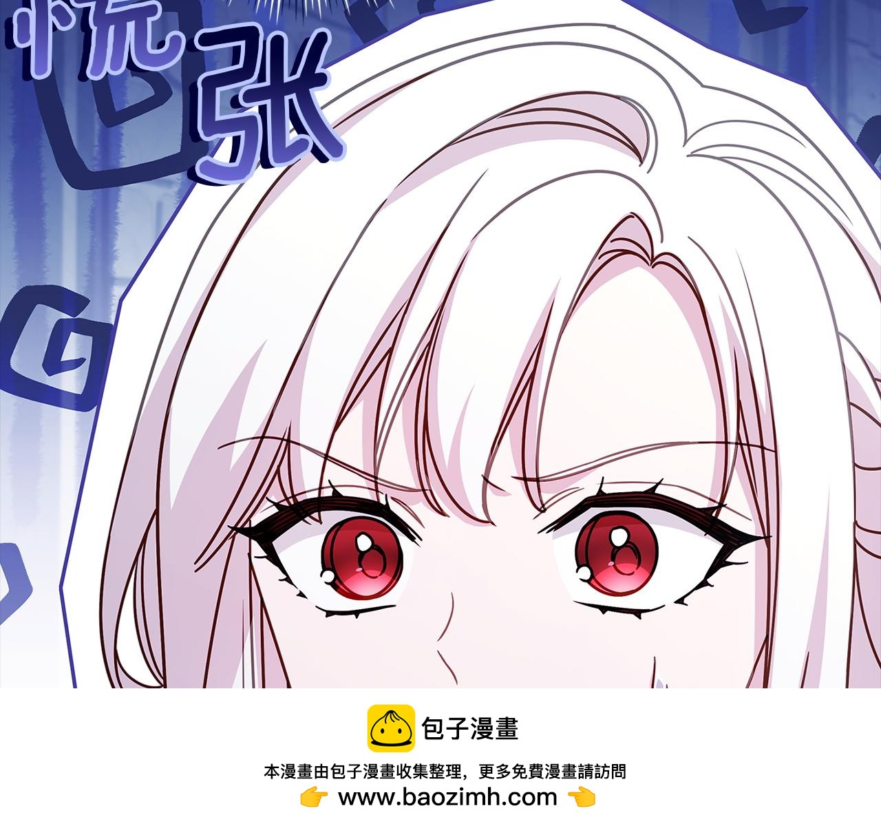 第207话 新魔塔之王诞生(1/6)-第209话