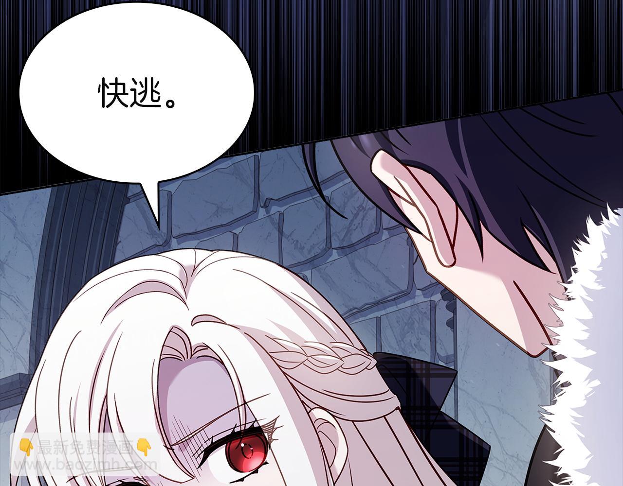 第207话 新魔塔之王诞生(1/6)-第209话
