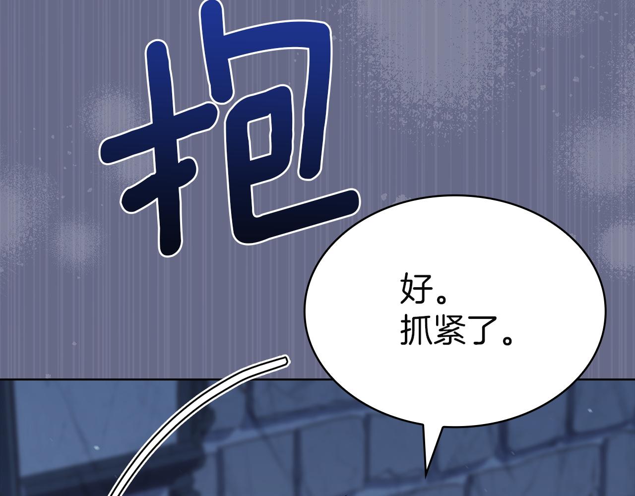 第207话 新魔塔之王诞生(1/6)-第209话
