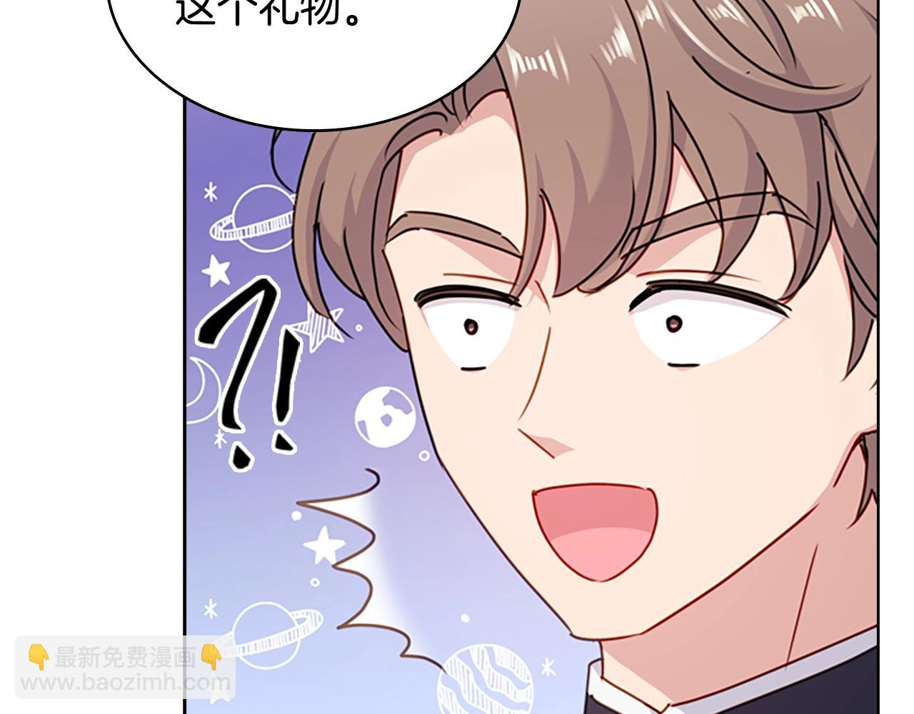 第22话 示爱？(1/4)-第23话