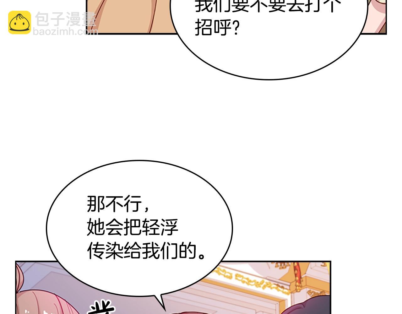 第24话 起舞(1/3)-第25话