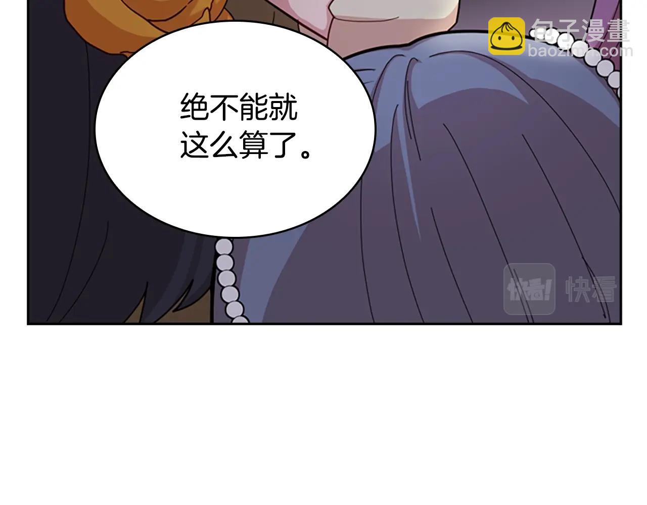 第24话 起舞(1/3)-第25话