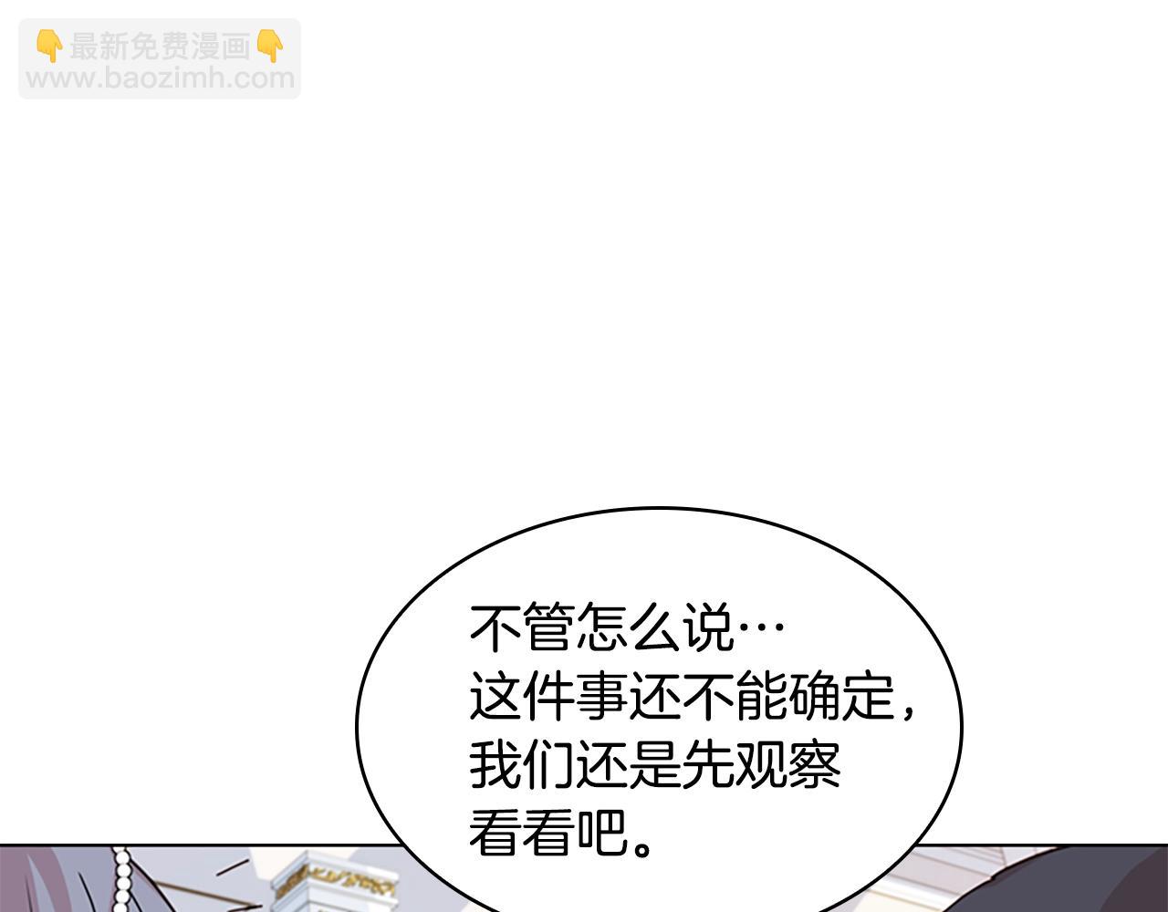 第24话 起舞(1/3)-第25话