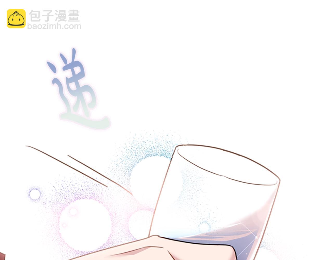 第26话 靠近(1/4)-第27话