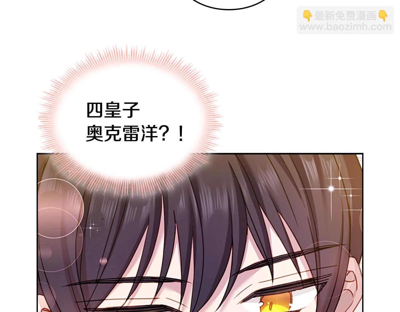 第26话 靠近(1/4)-第27话
