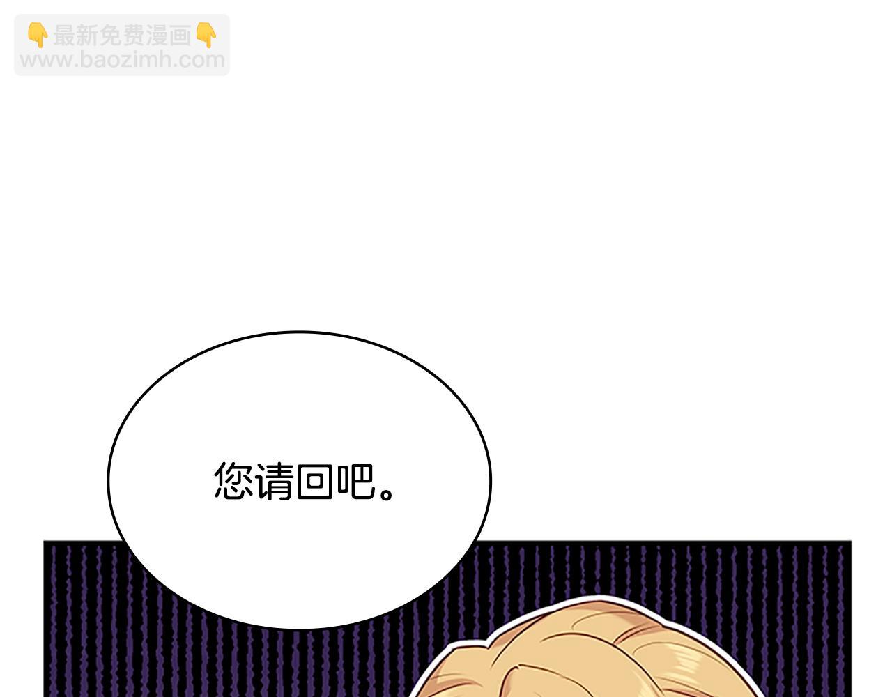 第28话 俱乐部(1/4)-第29话
