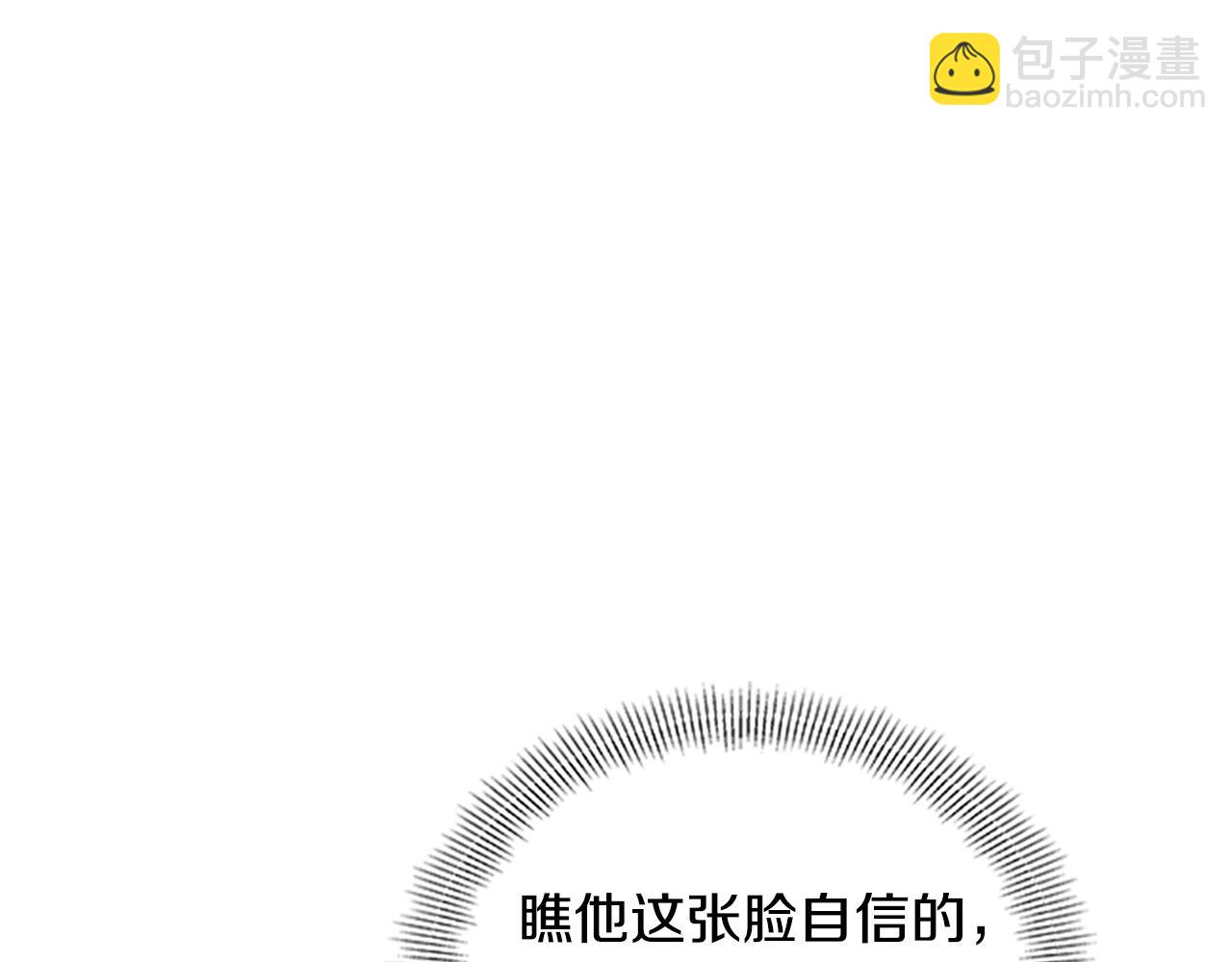 第28话 俱乐部(1/4)-第29话