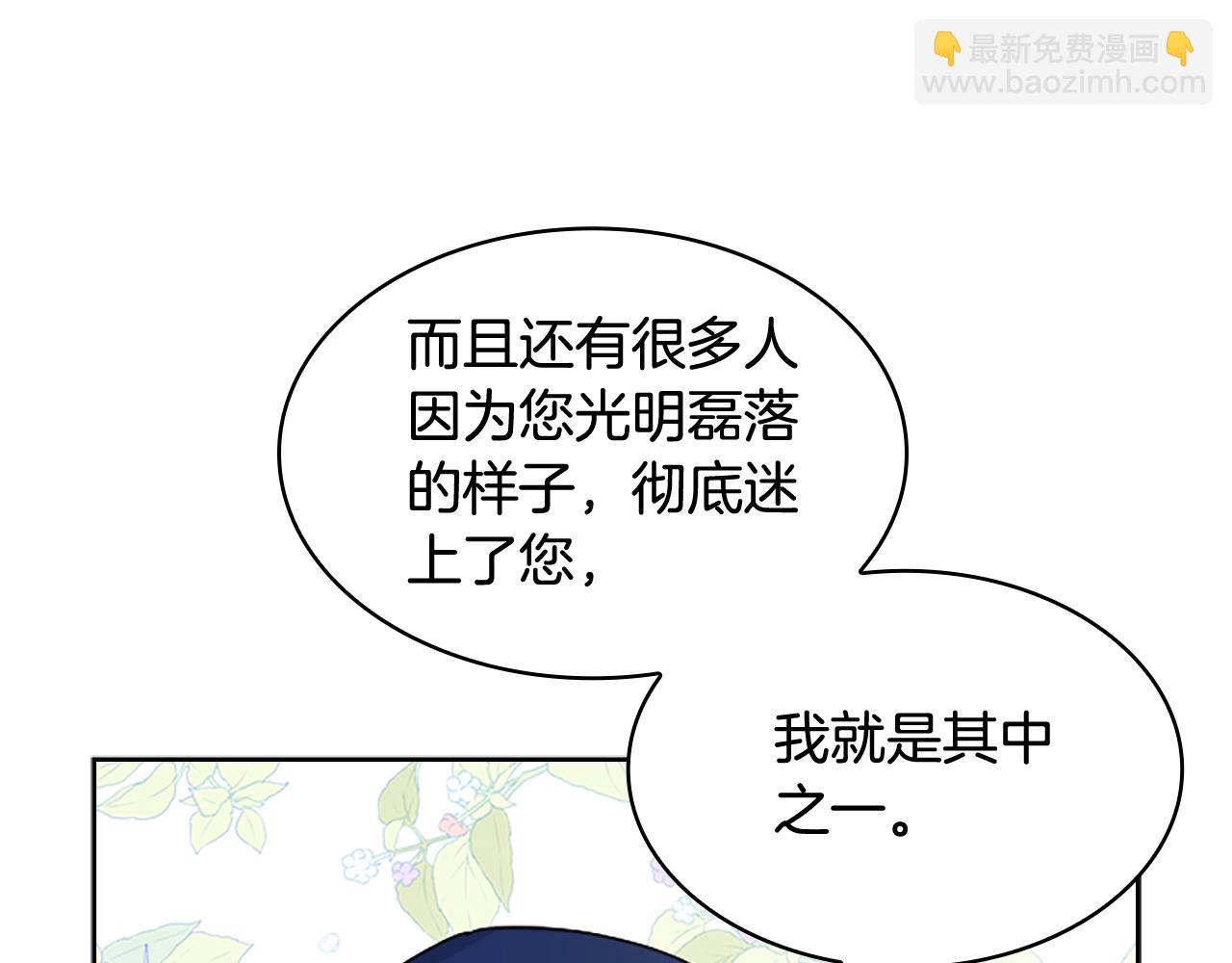 第30话 超高人气(1/4)-第31话