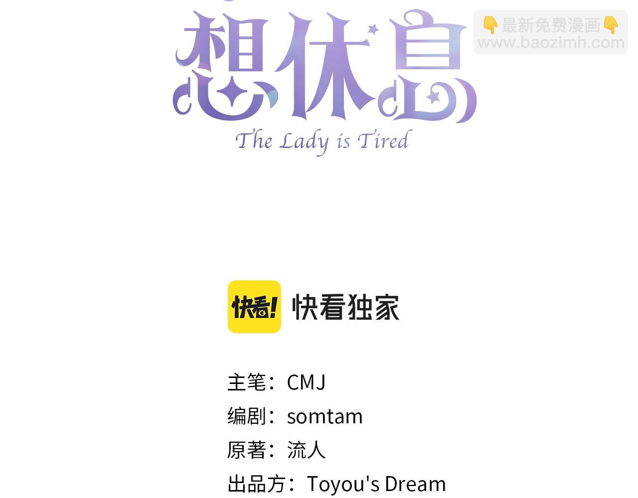 第30话 超高人气(1/4)-第31话