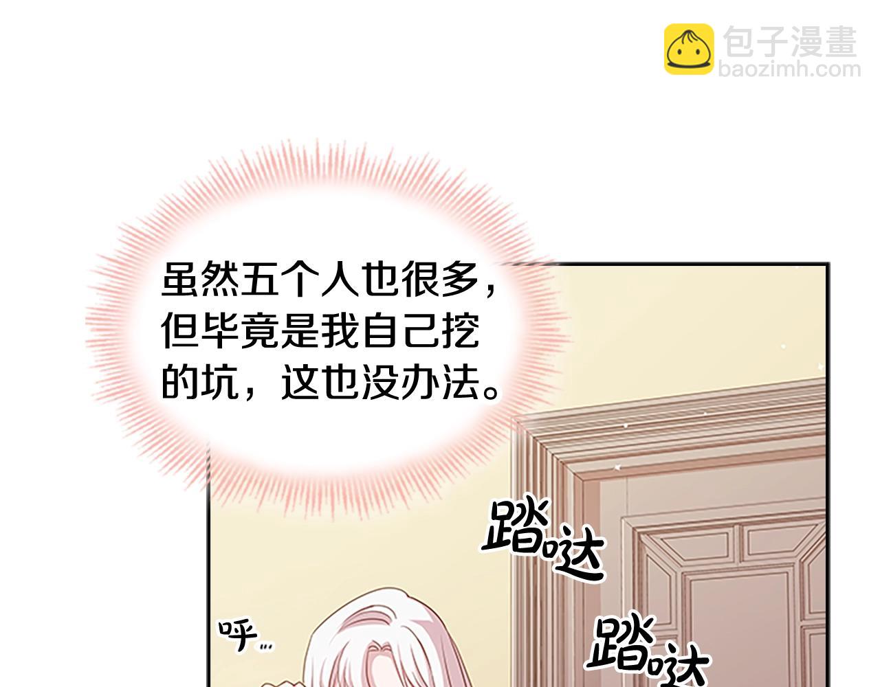 第30话 超高人气(1/4)-第31话