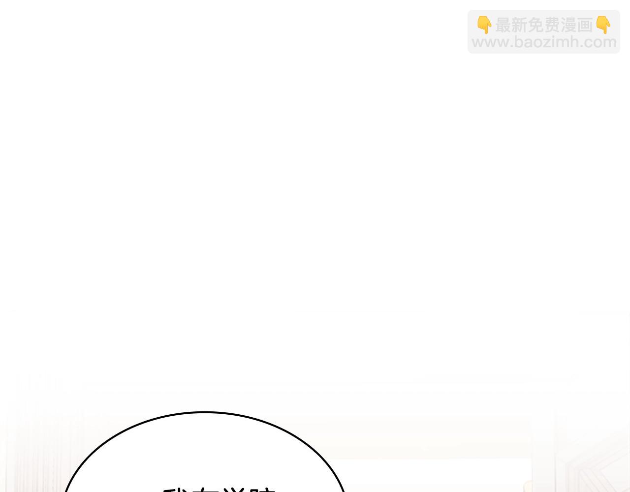 第30话 超高人气(1/4)-第31话