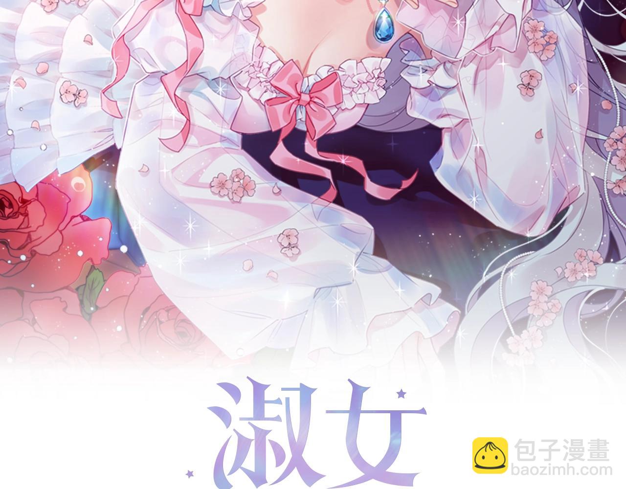 第32话 对手戏(1/4)-第33话