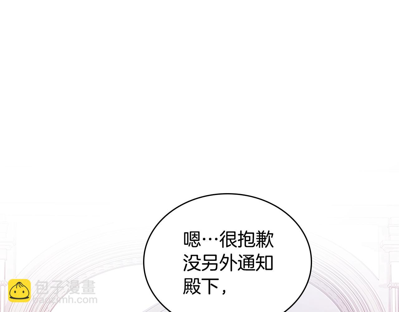 第32话 对手戏(1/4)-第33话