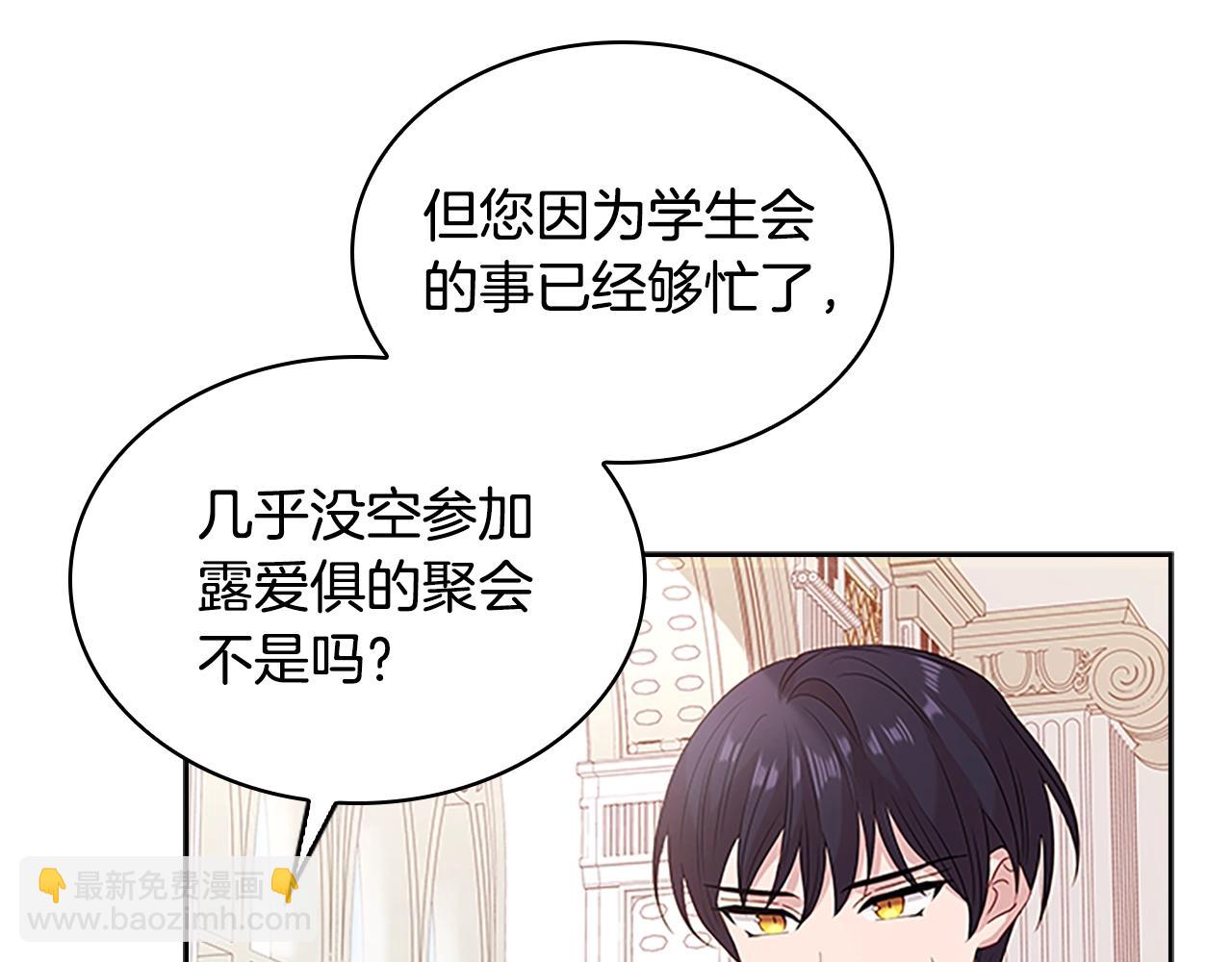 第32话 对手戏(1/4)-第33话