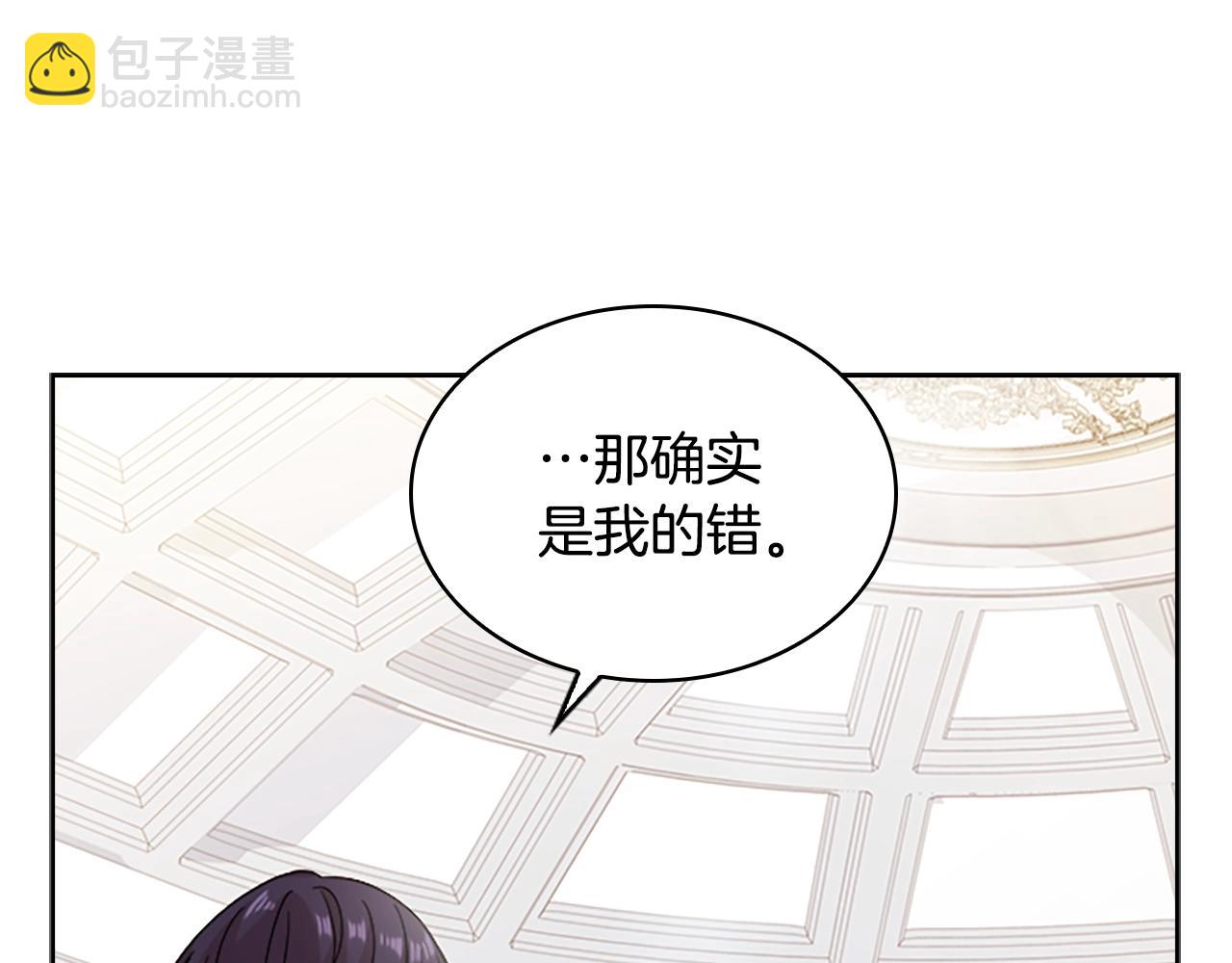 第32话 对手戏(1/4)-第33话