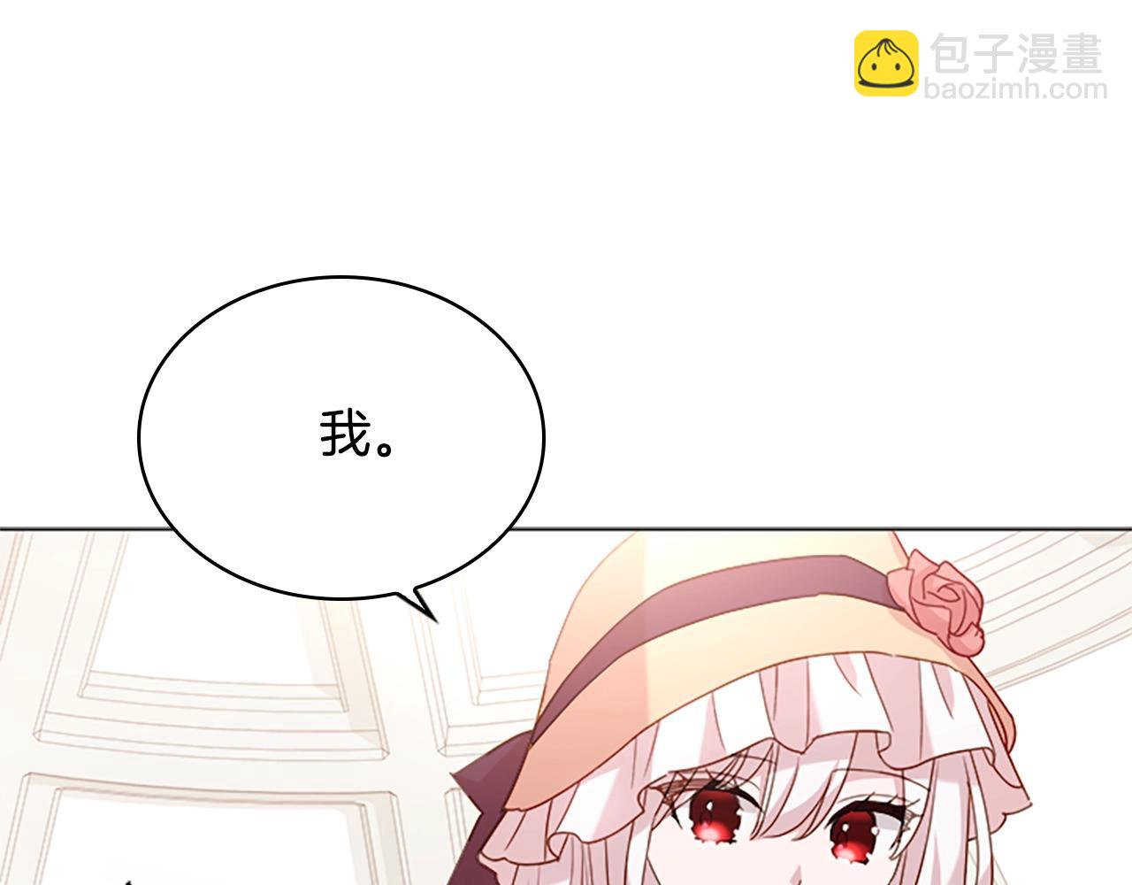 第32话 对手戏(1/4)-第33话