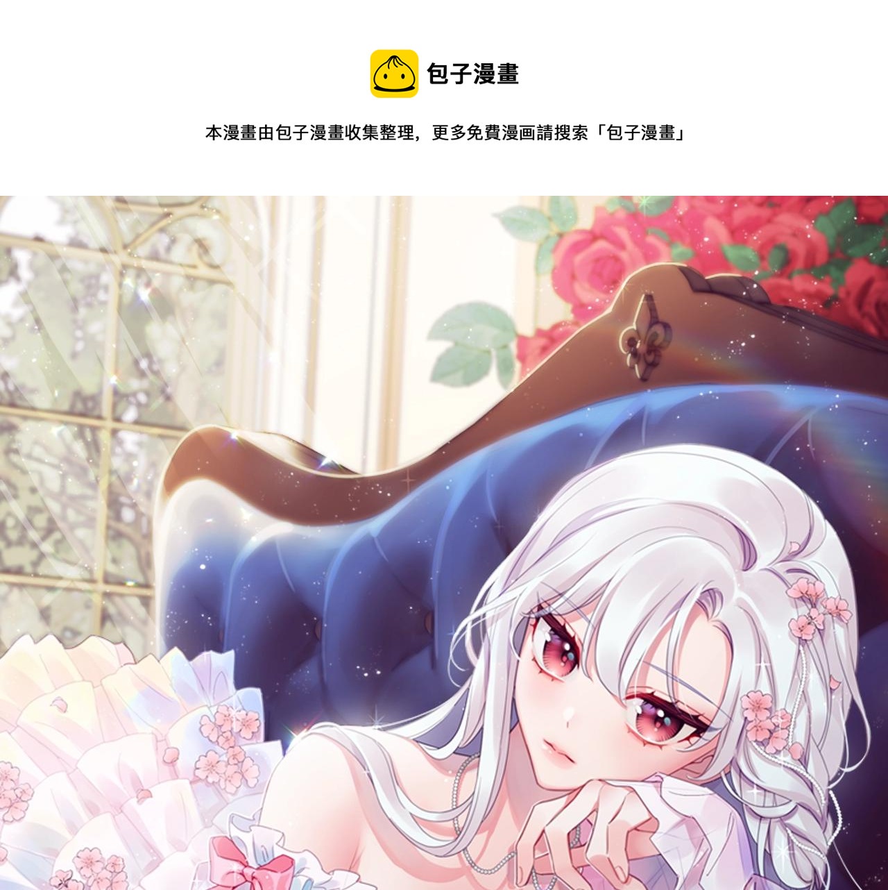 第33话 演技(1/4)-第35话