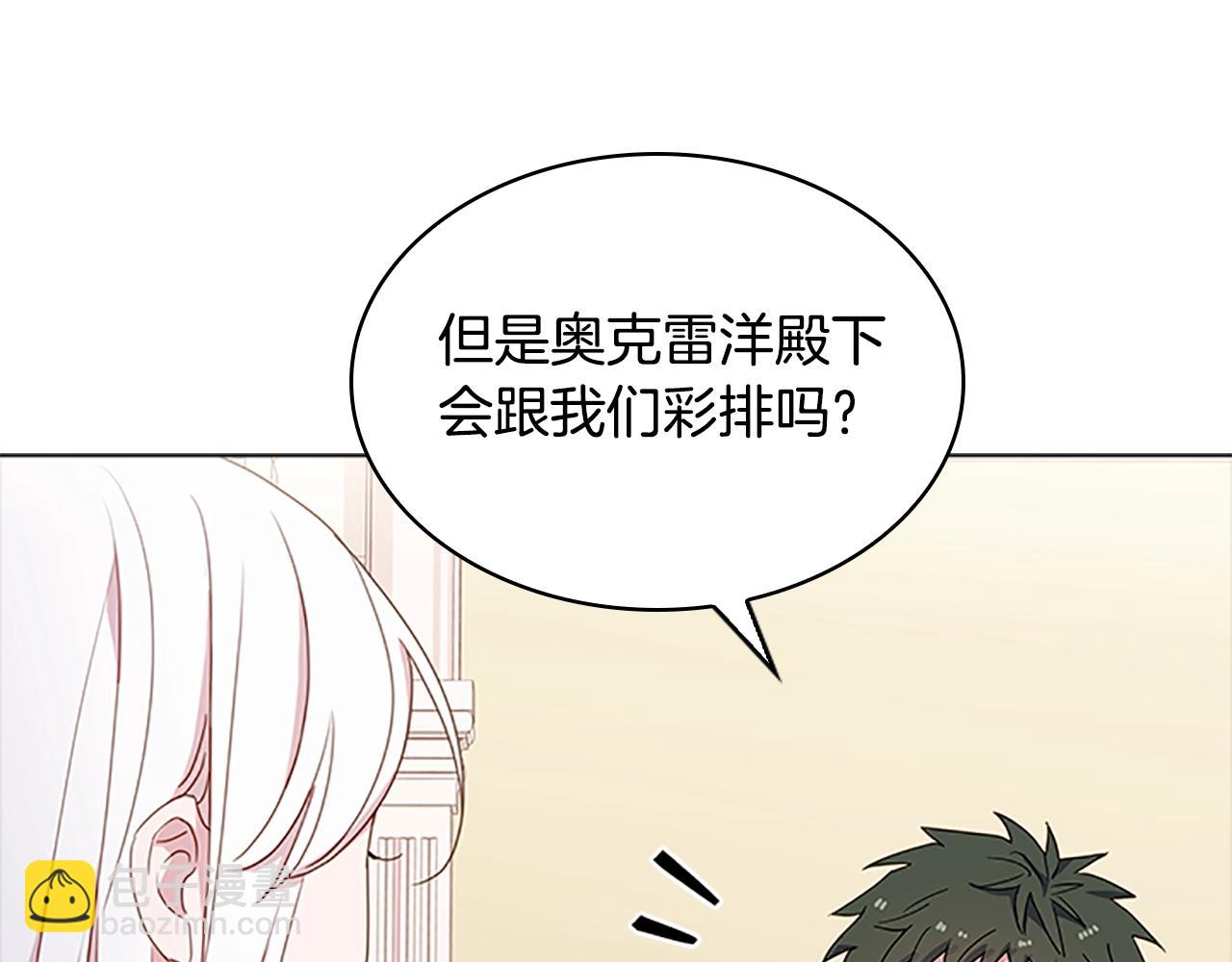 第33话 演技(1/4)-第35话