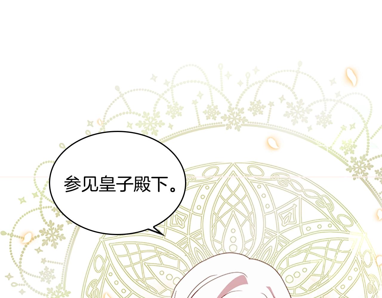第33话 演技(1/4)-第35话