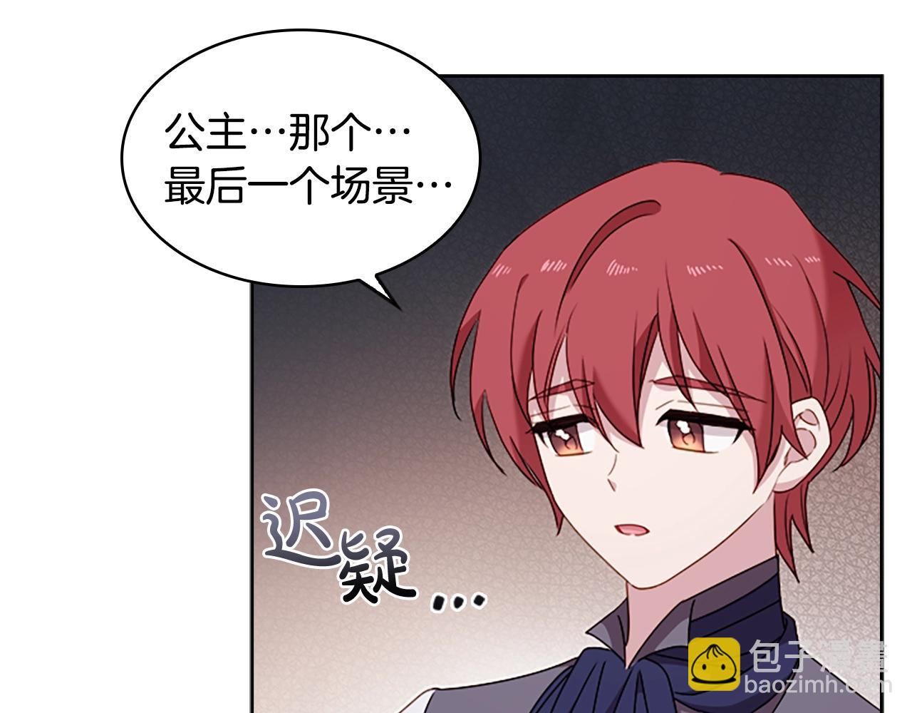 第35话 互怼(1/4)-第37话