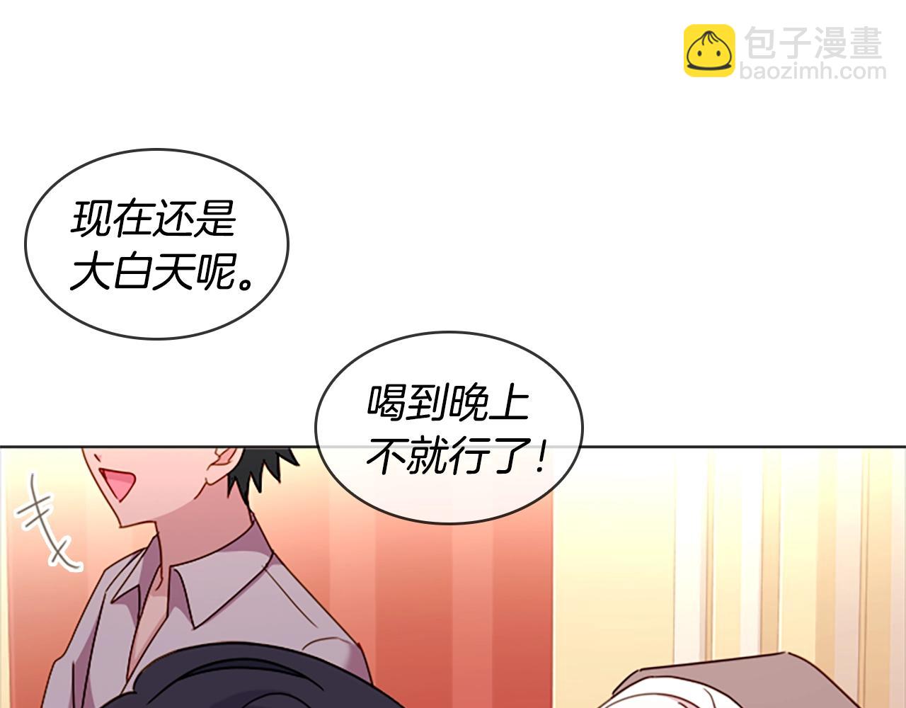 第35话 互怼(1/4)-第37话
