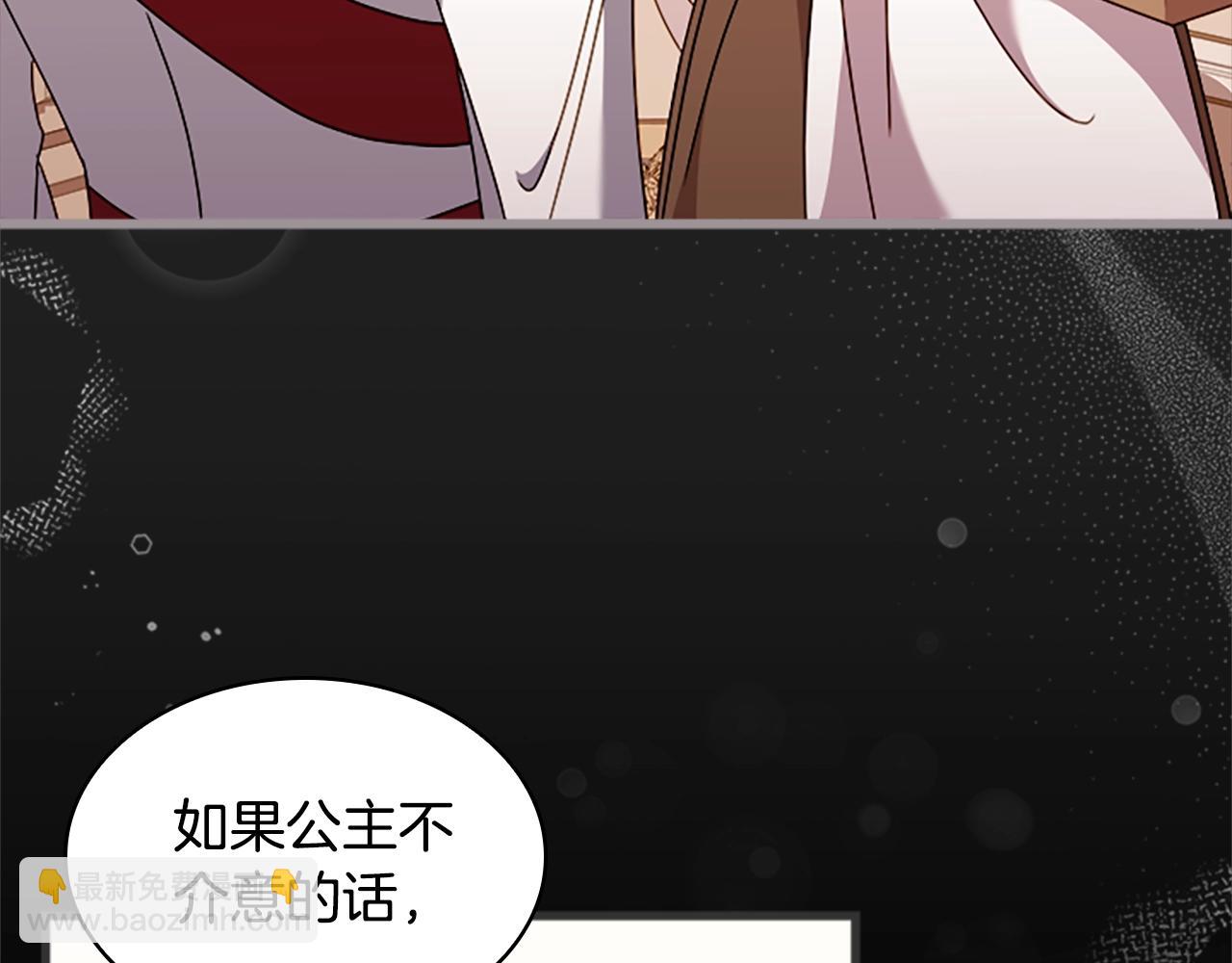 第35话 互怼(1/4)-第37话