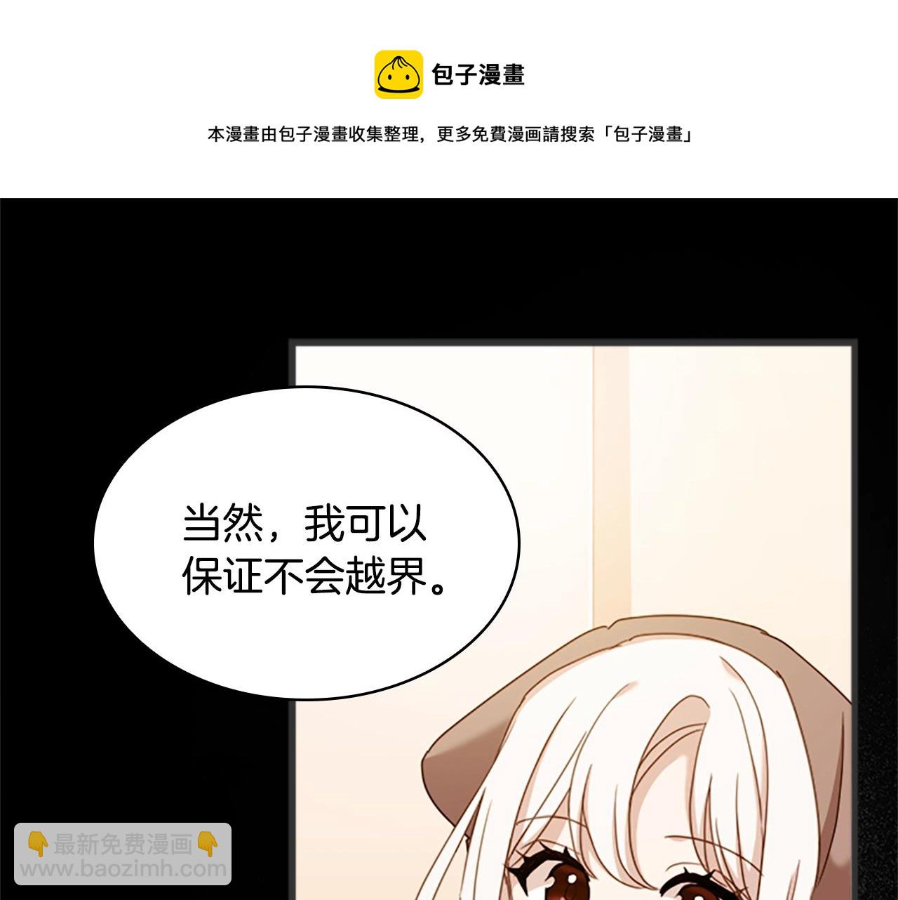 第35话 互怼(1/4)-第37话