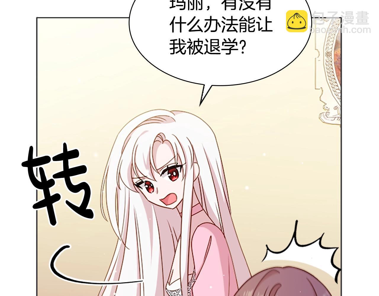 第37话 好差的成绩(1/4)-第39话