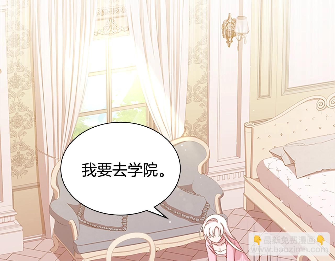 第37话 好差的成绩(1/4)-第39话