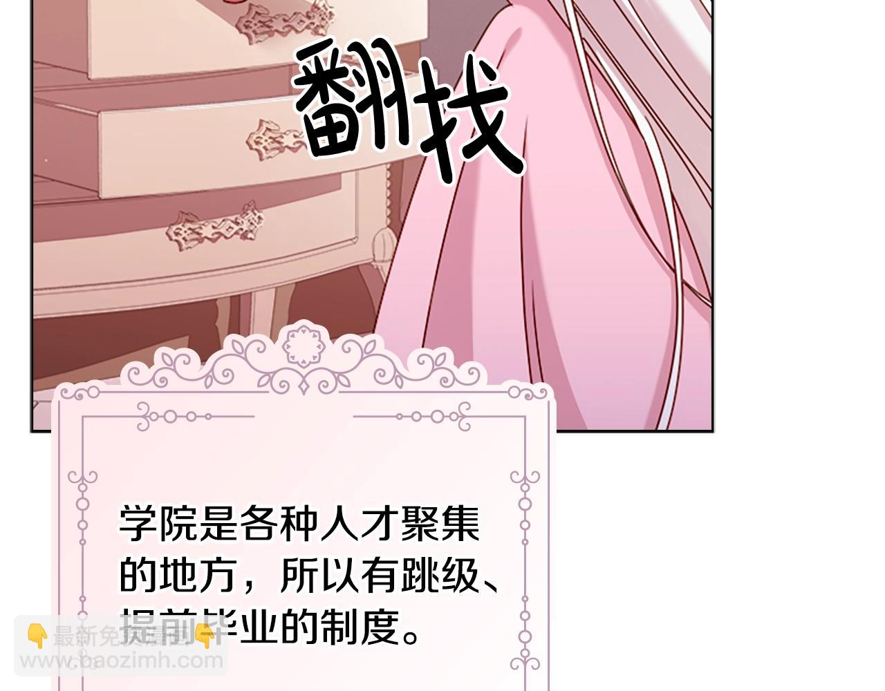 第37话 好差的成绩(1/4)-第39话