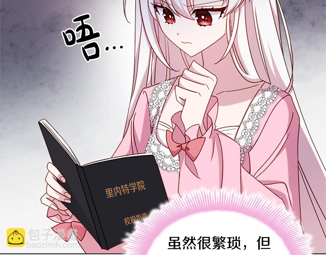 第37话 好差的成绩(1/4)-第39话