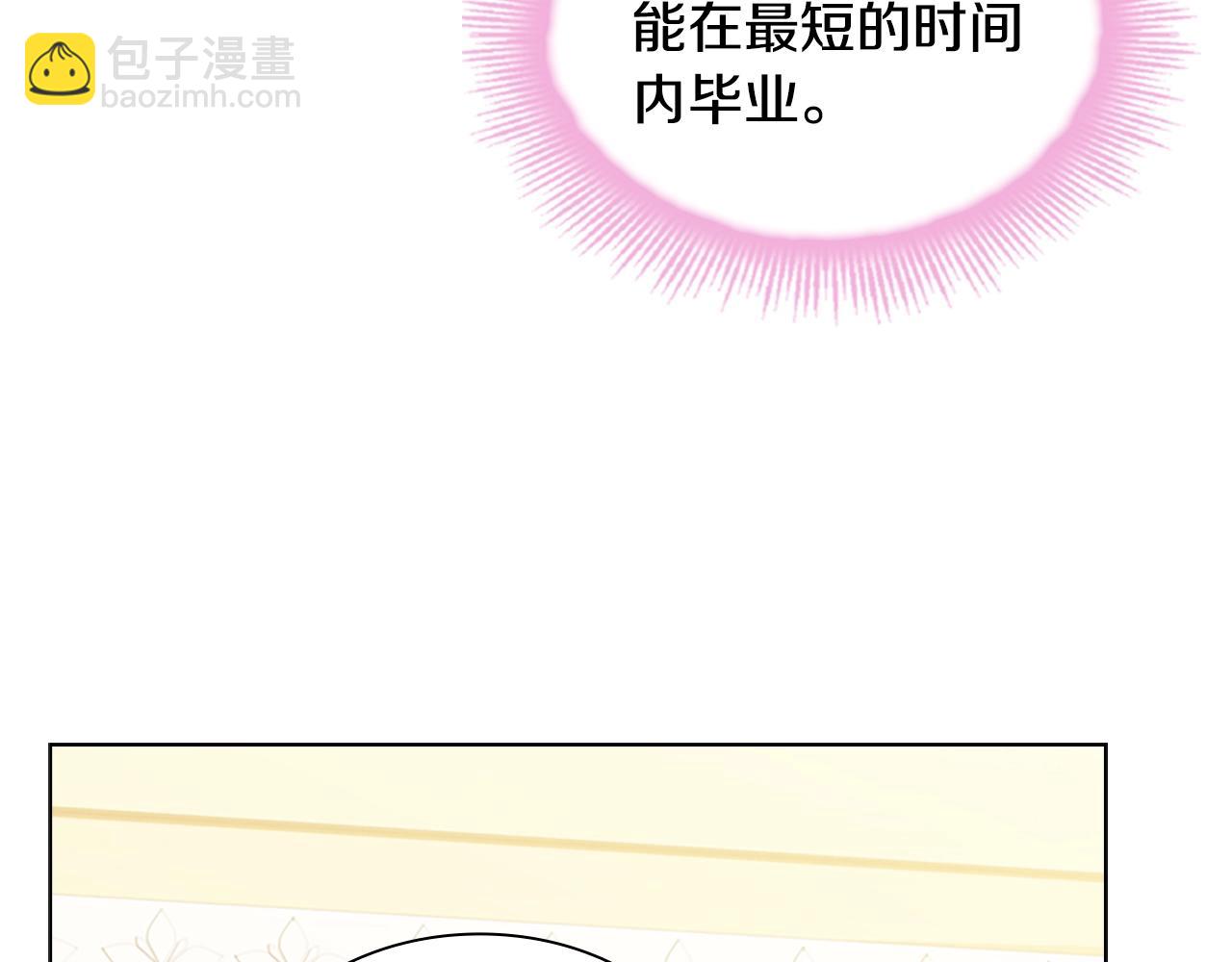 第37话 好差的成绩(1/4)-第39话