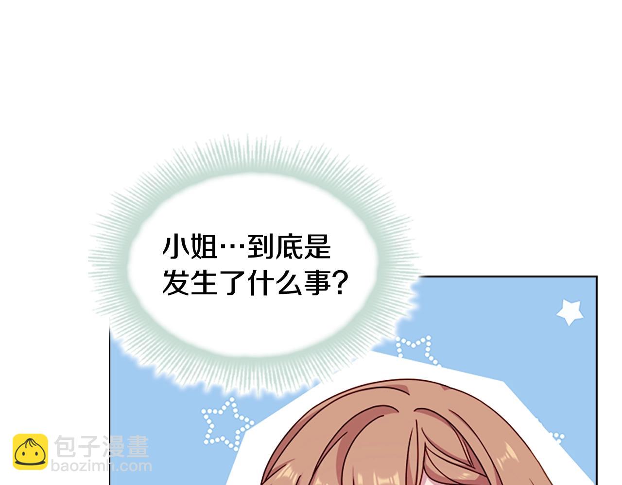 第37话 好差的成绩(1/4)-第39话